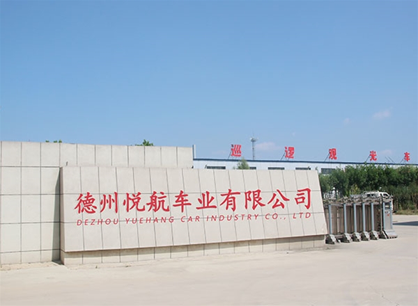公司大门