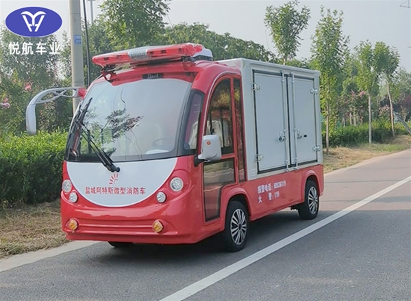 电动消防车